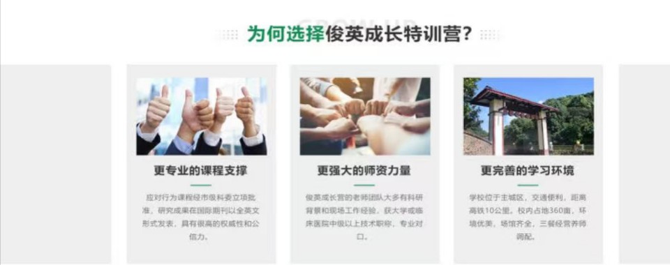 甘肃省精选!网瘾叛逆全封闭正规培训学校十大排名一览